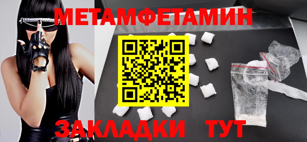 АМФЕТАМИН  Amphetamine  Кохма  Амфетамин Premium 