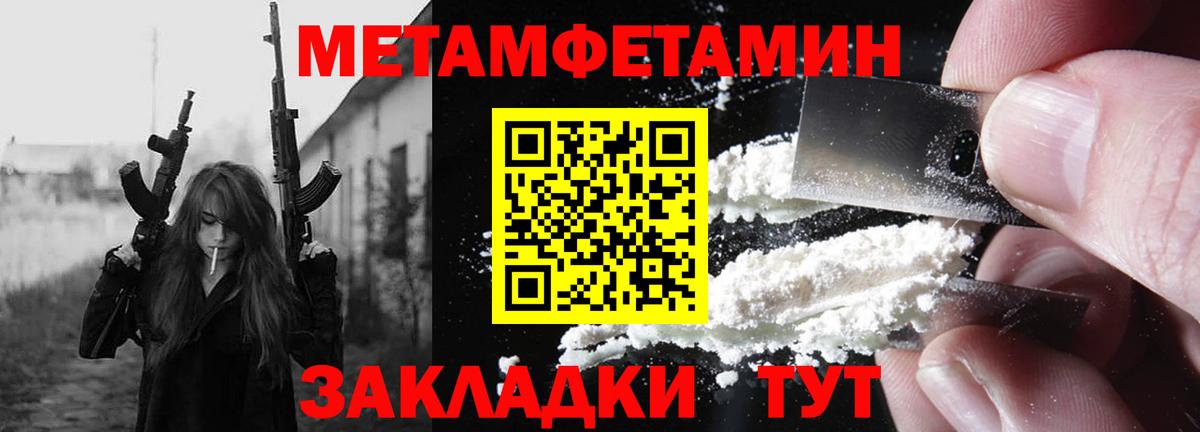 Амфетамин  Вход с VPN  Кохма  АМФ 98% 