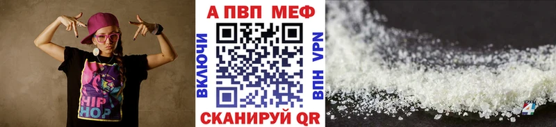 Alpha PVP СК  omg онион  Кохма 