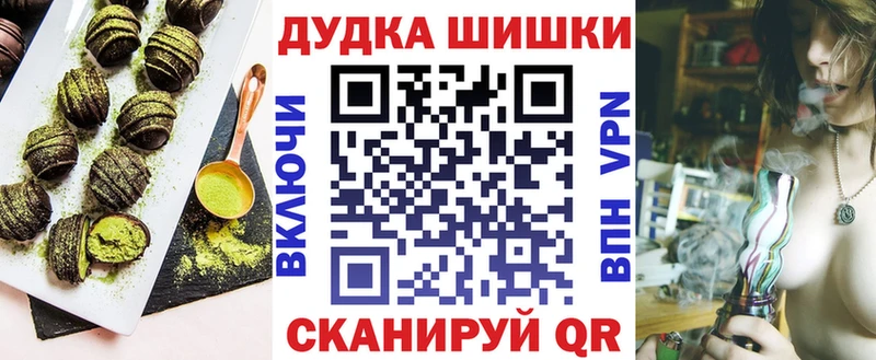 Печенье с ТГК конопля  закладки  Кохма 