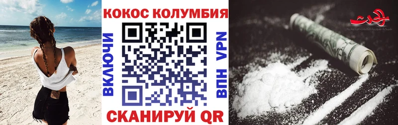 Cocaine Перу Кохма