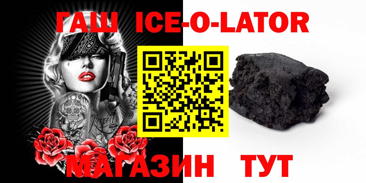 ГАШ VHQ Кохма