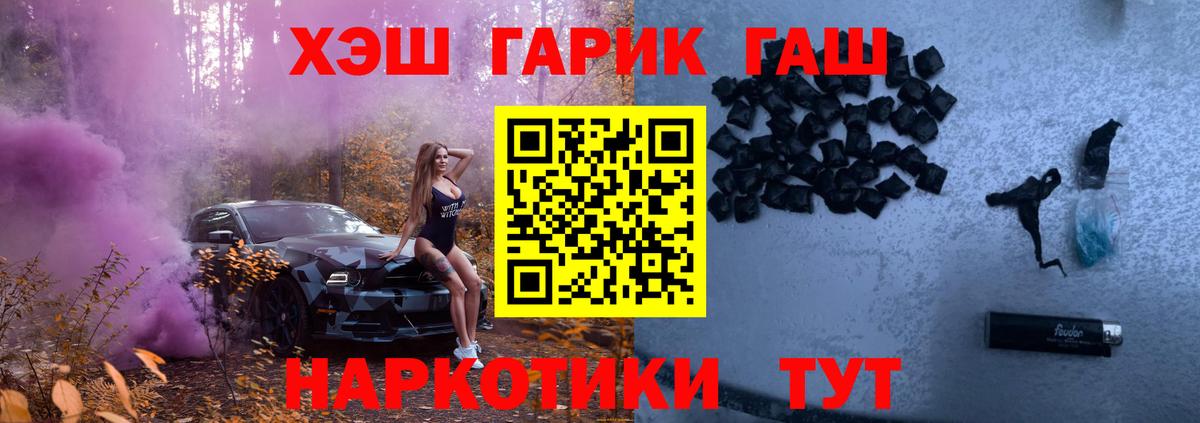 Гашиш  Кохма  ГАШ VHQ  ГАШИШ hashish 