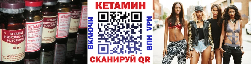 Кетамин ketamine  Кохма 