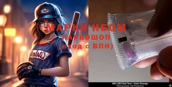 МДМА Заволжье