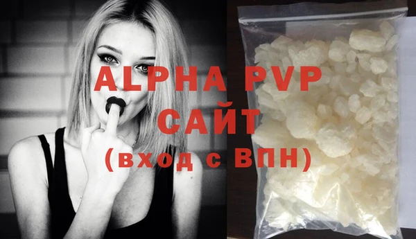 МДМА Заволжье