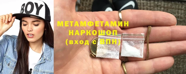МДМА Заволжье
