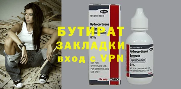 каннабис Заволжск