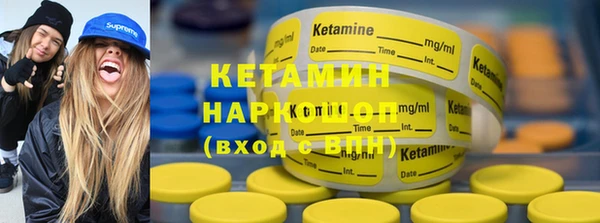 амфетамин Заводоуковск