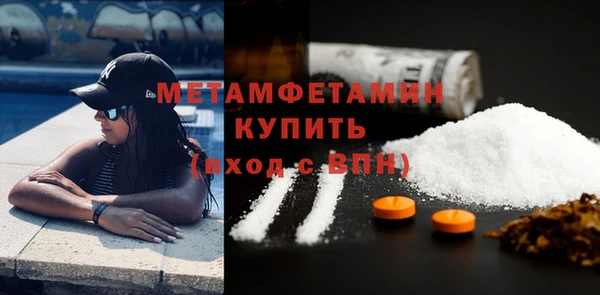мет Нефтекумск