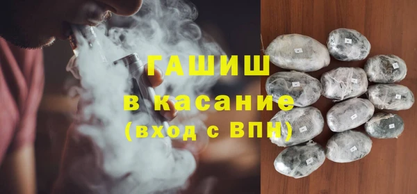 прущая мука Новозыбков