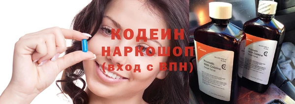 амфетамин Заводоуковск