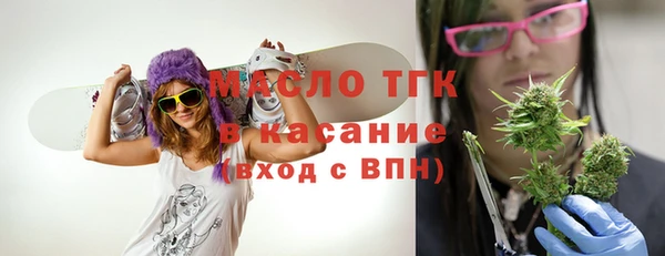 амфетамин Заводоуковск