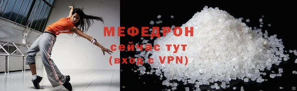амфетамин Заводоуковск