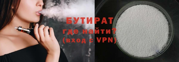 МДМА Заволжье