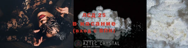 амфетамин Заводоуковск
