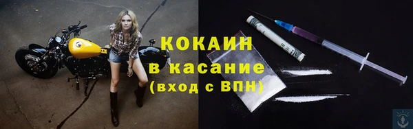 прущая мука Новозыбков
