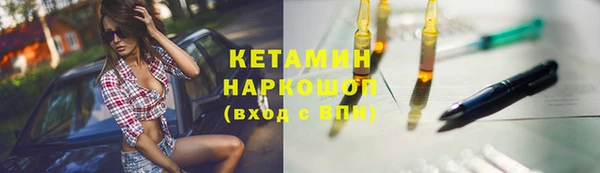 соль курить ск Нея