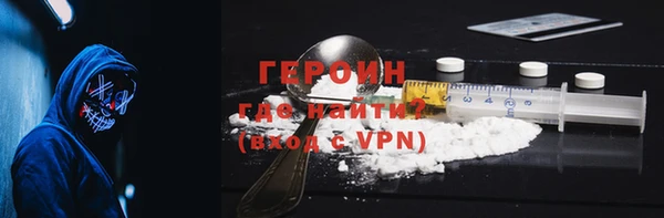 мет Нефтекумск