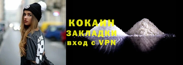 соль курить ск Нея