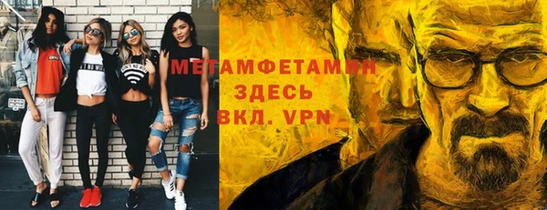 альфа пвп Нефтегорск
