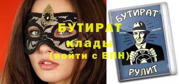 соль курить ск Нея