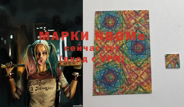 прущая мука Новозыбков
