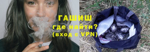 прущая мука Новозыбков