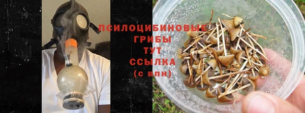 каннабис Заволжск