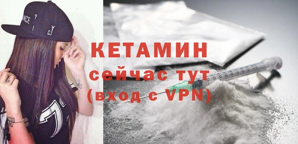 МДМА Заволжье