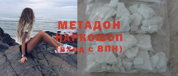 амфетамин Заводоуковск