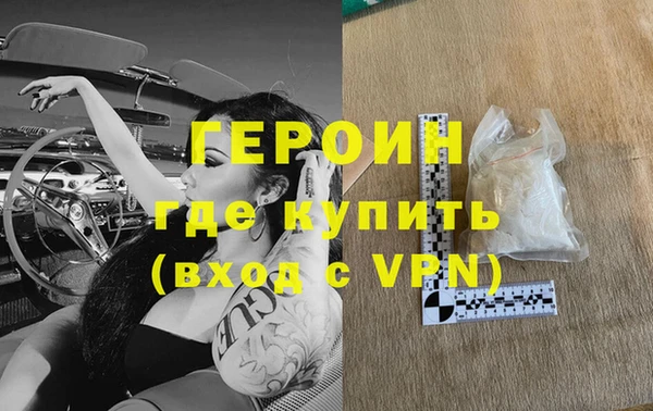 МДМА Заволжье