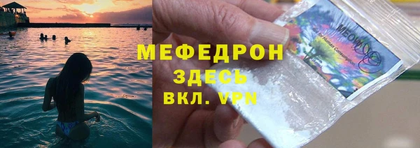 амфетамин Заводоуковск