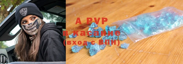 альфа пвп Нефтегорск