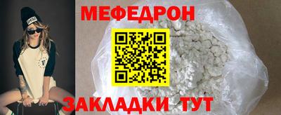 ALPHA-PVP Балахна