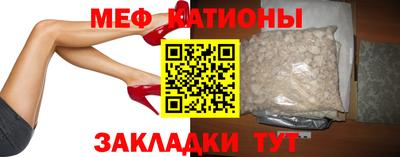 ALPHA-PVP Гатчина