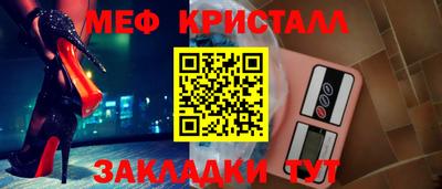 МДПВ Балашиха