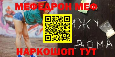 амф Балаково