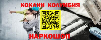ALPHA-PVP Балахна