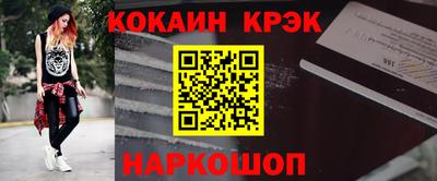 ALPHA-PVP Балахна