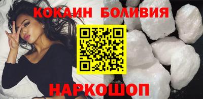 кокаин VHQ Гагарин