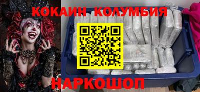 кокаин VHQ Гагарин