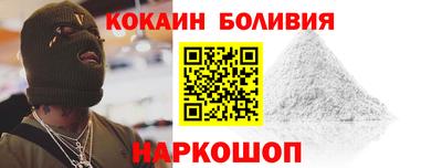 ALPHA-PVP Балахна