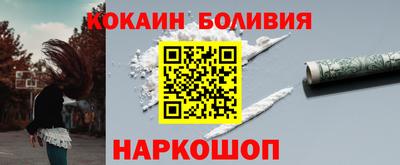 МДМА Кингисепп