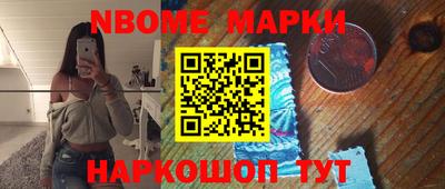 ALPHA-PVP Балахна