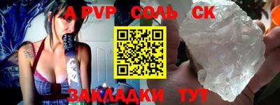 ALPHA-PVP Гатчина