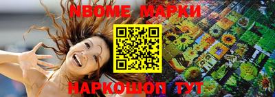 ALPHA-PVP Гатчина