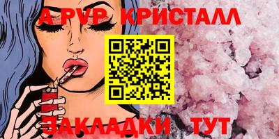 МДМА Кингисепп