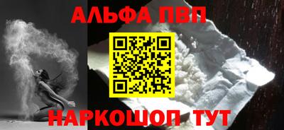 mdpv Кинель