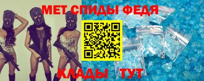 ALPHA-PVP Гатчина